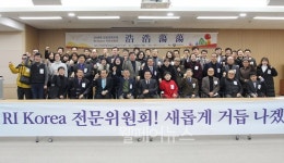 2018년엔 호호탕탕한 한국장애인재활협회가 될 것