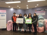 금천장애인종합복지관, 저소득 장애인 가정에 침구세트 지원