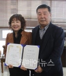 한국장애인문화관광진흥회 충념협회장-금산지회장에 장용숙 임명