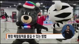 매달 및 현장 소식