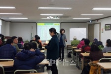 광주서구장애인복지관, 황금빛 내인생 진행