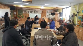 제주장복 북부 분관, 남성장애인 대상 목공방 프로그램 진행