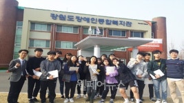 강원도장애인종합복지관 반딧불이 장애인인권캠페인단 발대식 진행