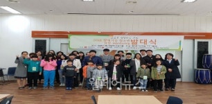 충청남도시각장애인복지관 2018 장애가정청소년 성장-mentoring 발대식 개최
