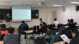 대구광역시발달장애인지원센터, 발달장애인전담경찰 대상 인식개선 교육 진행 대표 이미지