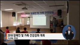 부여군보건소, 허리통증 줄이고 건강 되찾자