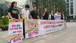 사회복지 노조 서울시와 법인은 종합사회복지관 횡령 의혹 관련자 엄중 처벌하라