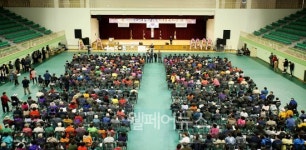 서산시, 제38회 장애인의 날 기념식 및 어울림한마당 개최