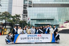 한국장애인고용공단 서울남부지사, 장애인고용촉진·공익신고자 보호제도 캠페인 펼쳐