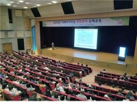 대전시, 사회복지시설 안전관리 교육 실시