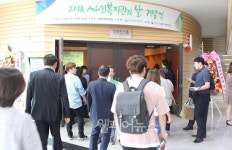 가양5종합사회복지관,  사회복지관 프로그램 공모전 대상 수상