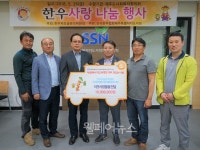 제주광역푸드뱅크, 1,000만원 상당 한우 기부받아