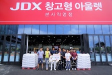 신한코리아, 제주광역푸드뱅크에 쌀 200포 기부