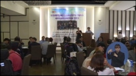 한국뇌병변장애인인권협회 출범 25주년 기념행사 개최