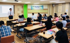 광명시장애인가족지원센터, 장애인 맞춤형 창업교육 실시