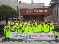 시립은평노인종합복지관 초복 보양식으로 활기찬 여름 나세요