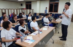 전북발달장애인지원센터, 자녀 양육 스트레스 해소 부모교육