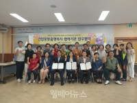 탐라 장애인종합복지관, 제주도 사회안전망 구축 앞장선다!