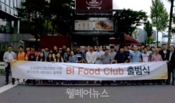 비아이스트라코리아, 경력단절 여성 등 창업 기회 제공 담은 푸드트럭토탈 솔루션 비아이푸드클럽 출범