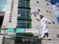 동대문종합사회복지관, 2018 동대문 통통 축제개최