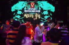 서울시복지재단, 발달장애인 문화체험 썸타는 클럽 개최