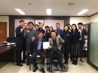 대전척수장애인협회, 한국도로공사 대전충남본부와 업무협약