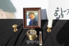 〔2018년 다시보기〕국가인권위원회, 7년 만에 공식 사과하다