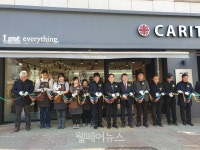 천주교수원교구유지재단이음카페 | 인천가톨릭사회복지회에 장애인이 일하는 카페 문열어