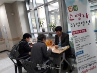 강남고령자취업알선센터 이동식 무료 직업소개소 운영
