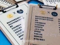 우리동작장애인자립생활센터, 점자메뉴판 제작·보급