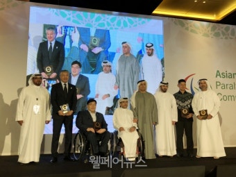 APC 부위원장에 '대한장애인체육회 장향숙 고문' 당선