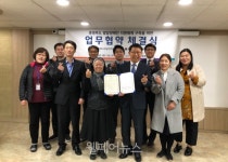 충북발달센터, 혜원장애인종합복지관과 업무협약 체결