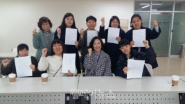 서울발달장애인훈련센터, 학교법인 성신학원 재직자 향상훈련 실시