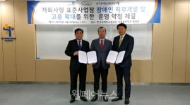 파란행복·프로투게더 장애인 직무 개발로 고용 앞장서