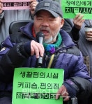 부산장애인직업재활시설(CU편의점 부산글로벌테크점) | 편의점 4만 개 넘는데, 장애인은 '접근불가'… 집단 진정