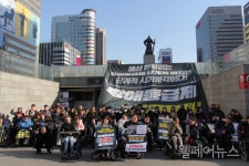 420공투단 예산 없는 장애등급제 가짜 폐지