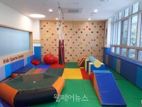 서대문장애인가족지원센터, 감각통합자유놀이터 개장