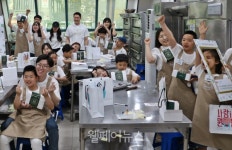 한국장애인재단, 발달장애어린이와 함께하는 베이킹 파티 대표 이미지