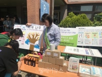 강원도장애인권익옹호기관, 장애인학대예방 캠페인 실시