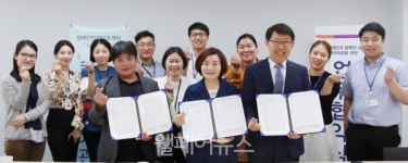 충북발달센터, 발달장애인 삶의 질 향상을 위한 업무협약 체결