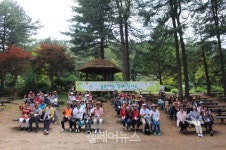 중림종합사회복지관, 숲속中林을 함께 걸어요 마쳐