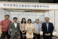 발달장애 학생 위한 진로탐색과 직업체험 페스티벌