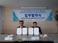 인천장애인권익옹호기관-한국신장장애인인천협회 업무협약
