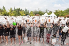 루게릭요양병원 건립 위해 1,130명 동시에 아이스버킷 챌린지