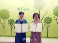 굿네이버스 강원-원주치악중, 좋은마음 인성학교 협약