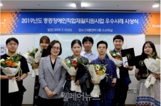 중증장애인 직업재활 지원 사업 행복한우리복지관 약제실 업무보조 대상
