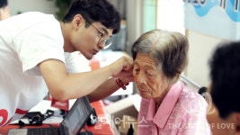 사랑의달팽이, 신한금융투자와 함께 제주도 해녀에게 보청기 지원