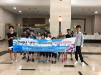 경남장애인재활협회, 성장-mentoring 우리두리캠프 진행