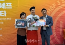 소하노인종합복지관 조동훈 조리사, 경기 사회복지관 경로식당 요리 경연대회 대상 수상