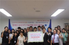 서울시립뇌성마비복지관, 블루레오와 보조기기 기술개발 업무협약